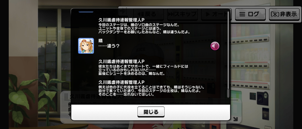 Screenshot_20230710-203520