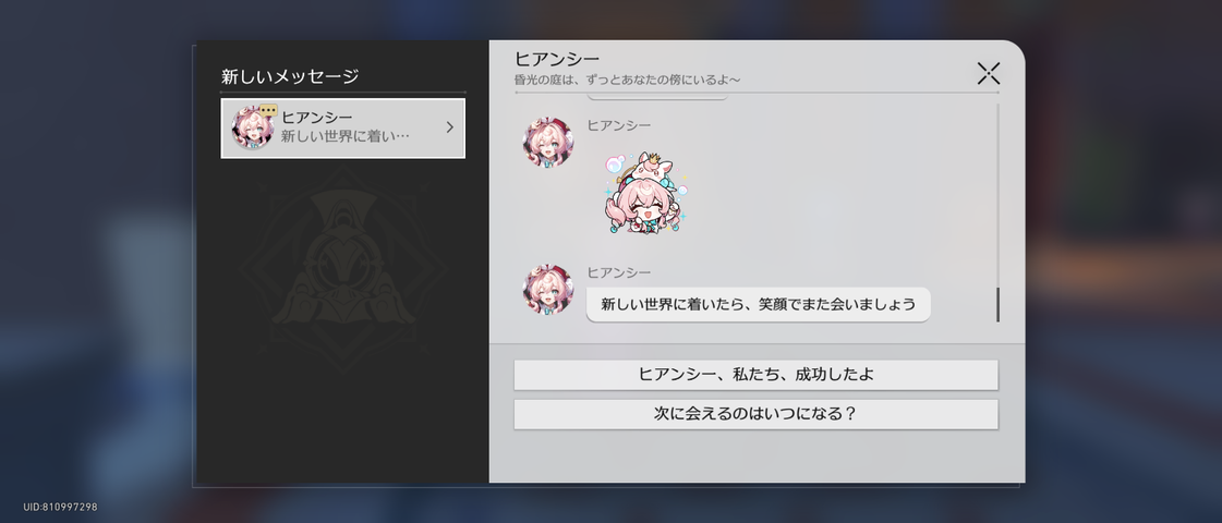 Screenshot_20250525-060415