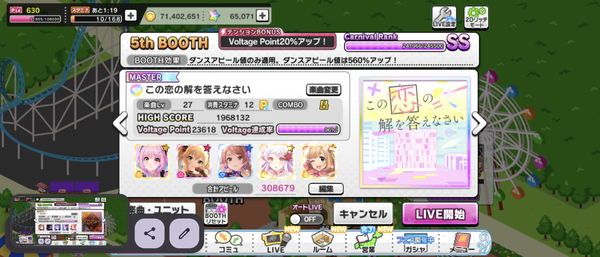 Screenshot_20250103-162339