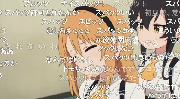 ダウンロード (12)