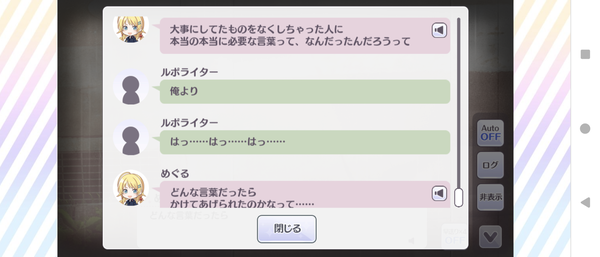 Screenshot_20240505-193416