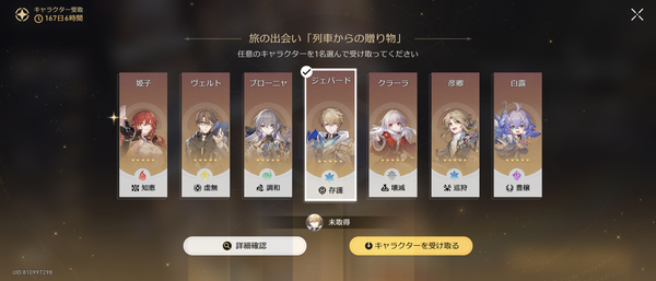 Screenshot_20241205-000033