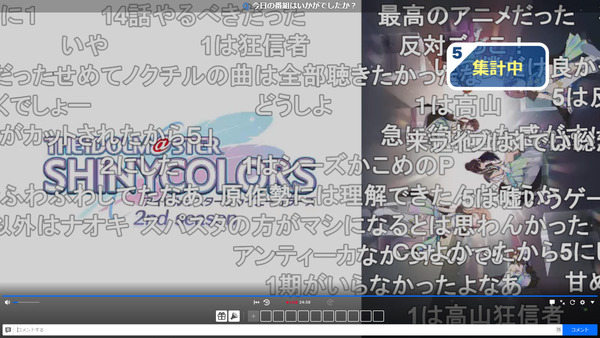 capture5683
