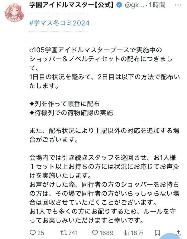 hCIVKYw