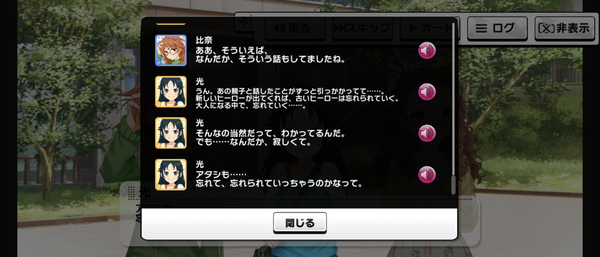 Screenshot_20230428-151656