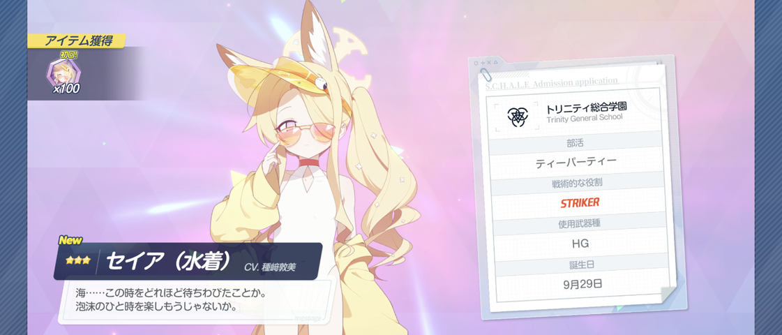 Screenshot_20250729-040532