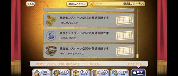 Screenshot_20240820-022006