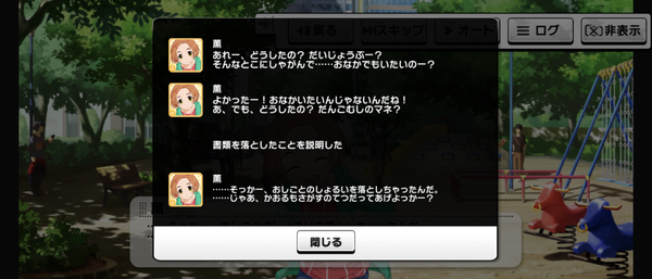 Screenshot_20230608-004952