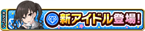 ダウンロード