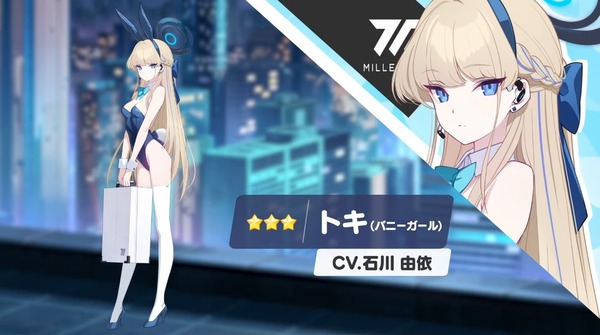 ダウンロード (7)