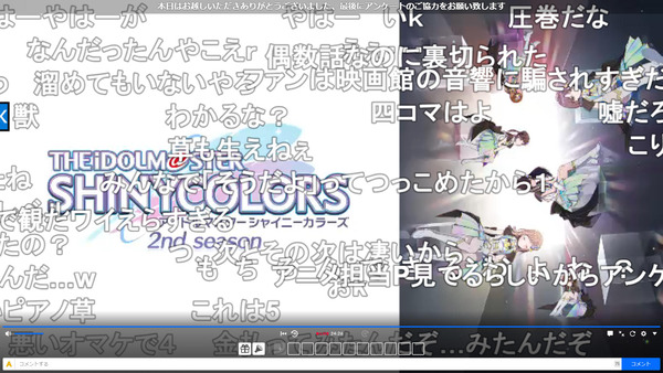 capture5222