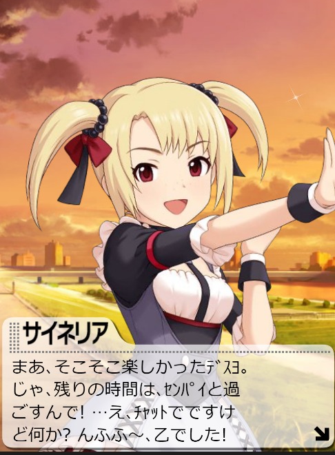 ダウンロード (3)