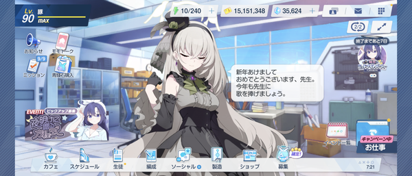 Screenshot_20250101-072142