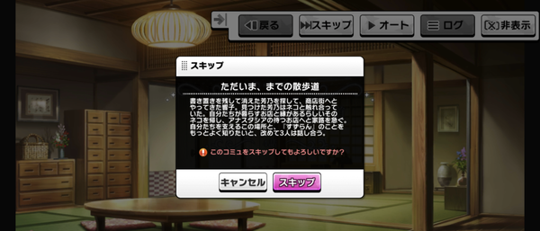 Screenshot_20250409-000831