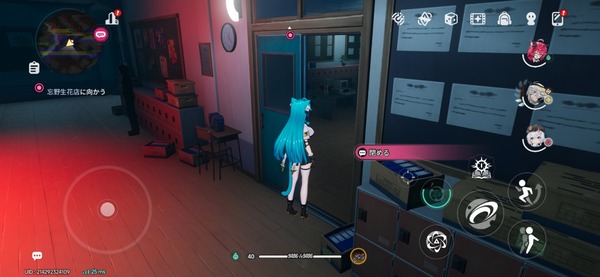 Screenshot_20260508_002003_NTE
