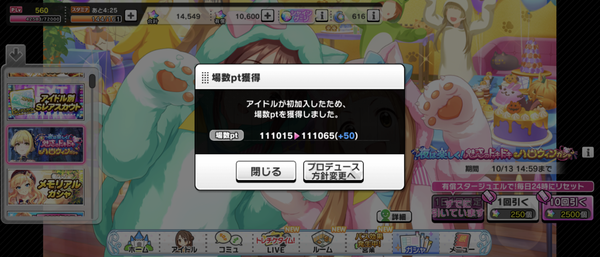Screenshot_20221009-055754