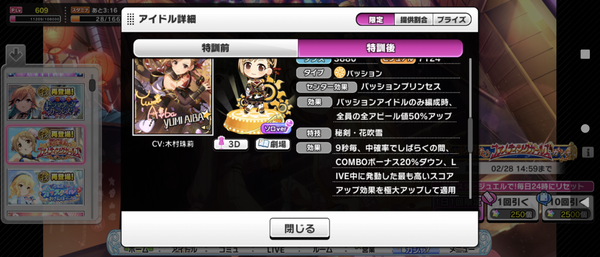 Screenshot_20240226-152403