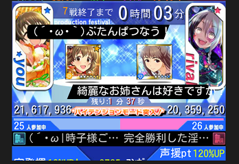 m_Screenshot_2015-04-19-19-03-13-576b9