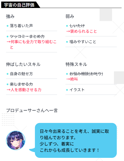 上水流宇宙第二回