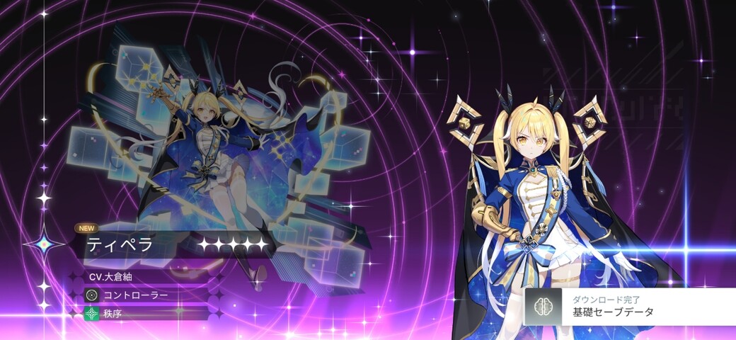 Screenshot_20260225_170953_Chaos Zero Nightmare