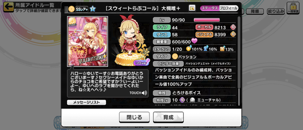 Screenshot_20240606-150516