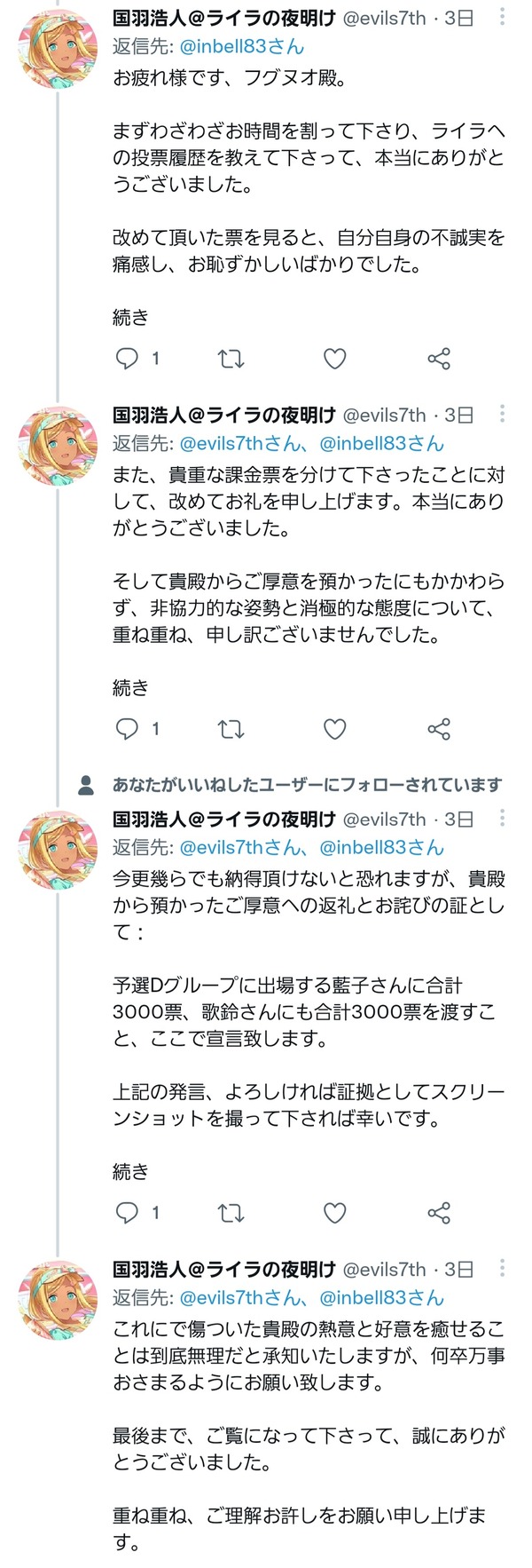 pwHzp26