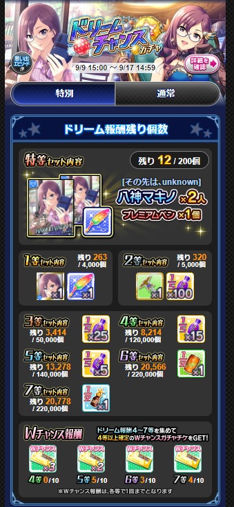 ダウンロード