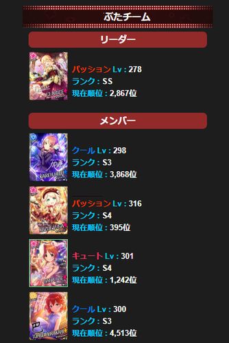 bf8be093-s