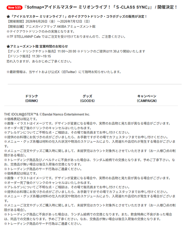 download