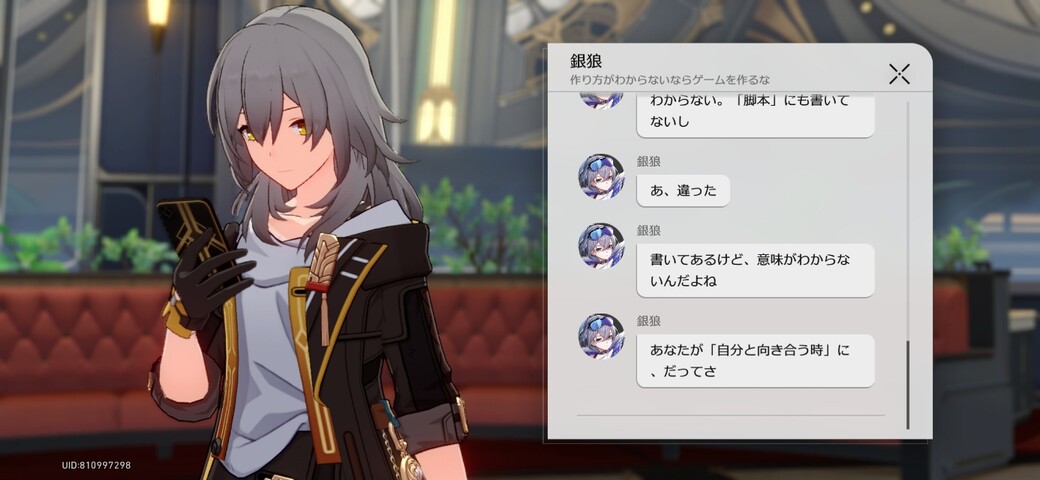 Screenshot_20260206_033743_HonkaiStarRail