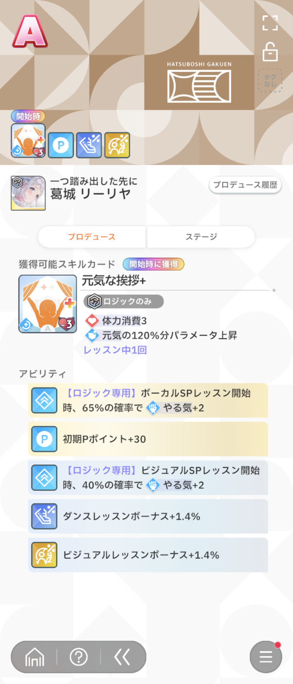 Screenshot_20240625-110147