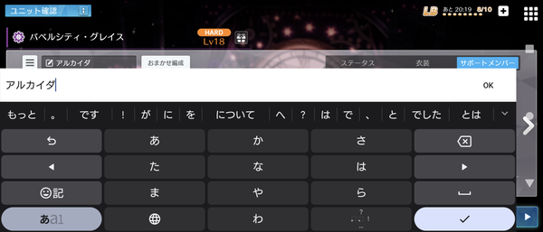 Screenshot_20230519-171643