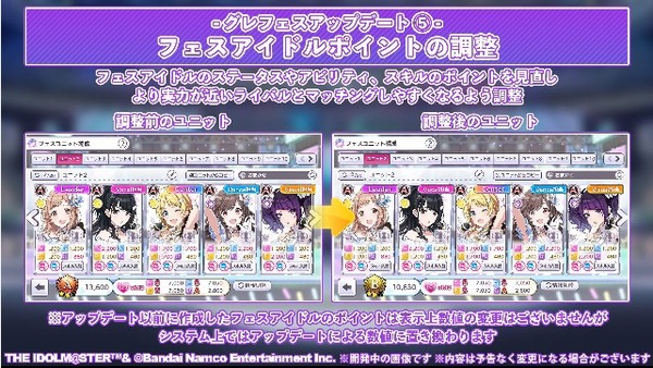 ダウンロード (6)