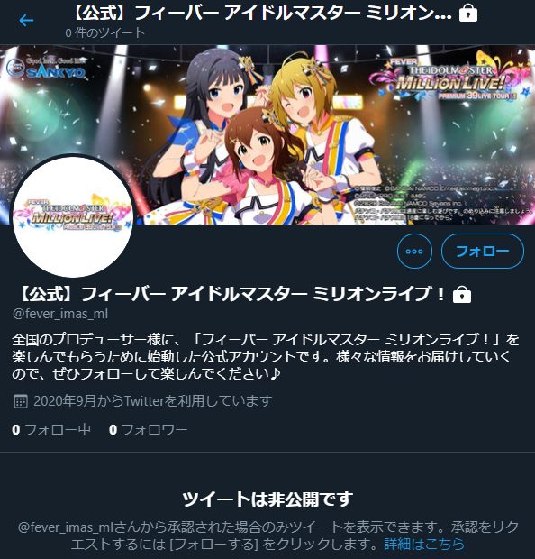朗報 ミリオンライブさん パチンコ業界に身売り フィーバー アイドルマスター 本田未央ちゃん応援まとめ速報 朗報 ミリオンライブさん パチンコ業界に身売り フィーバー アイドルマスター 本田未央ちゃん応援まとめ速報
