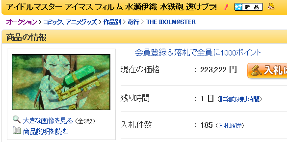 201402122308085a4
