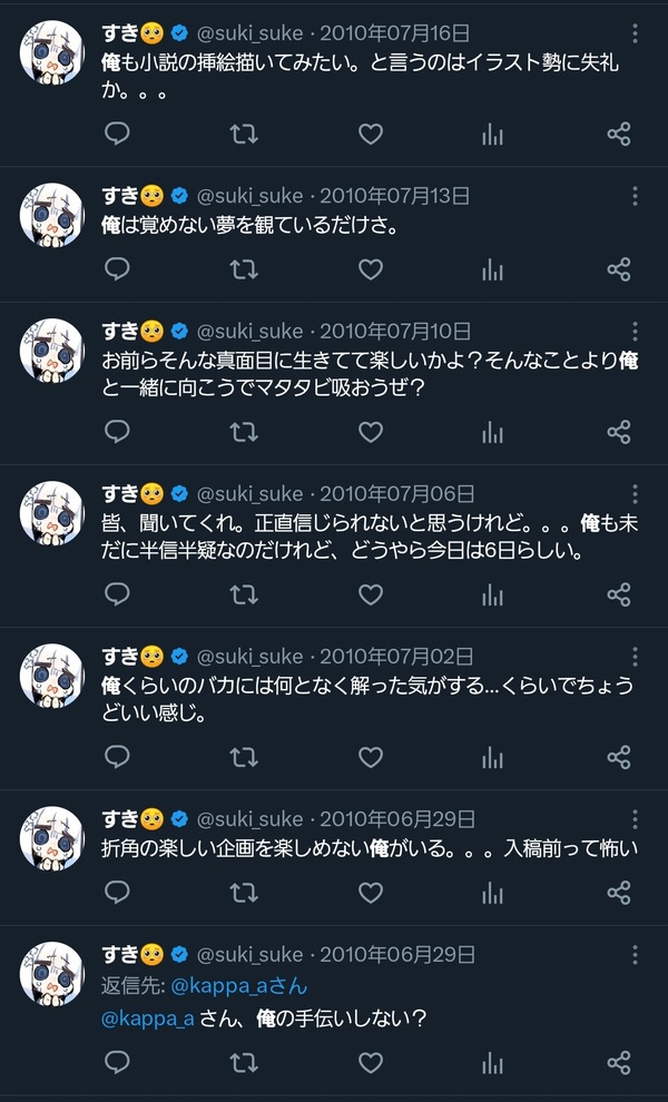 1707507755342