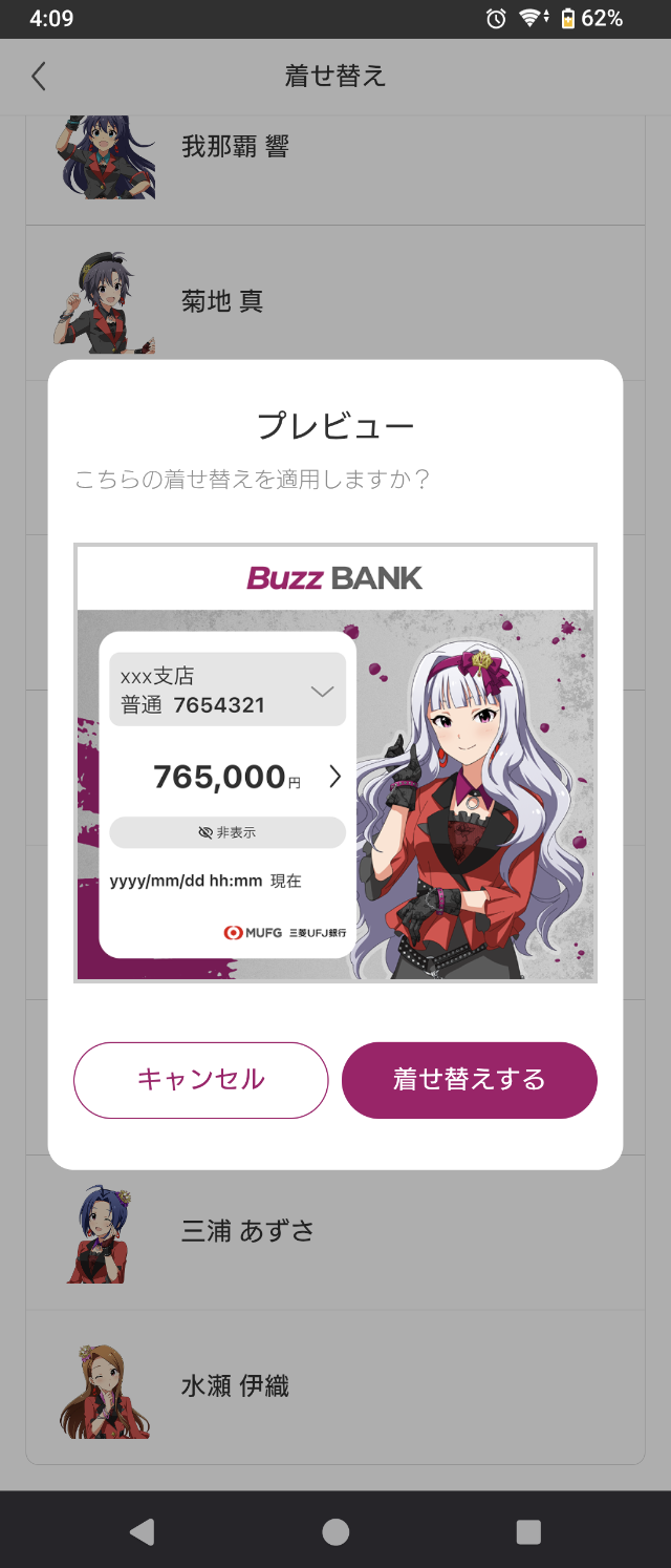 Screenshot_20250829-040918