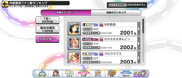 Screenshot_20230731-203136