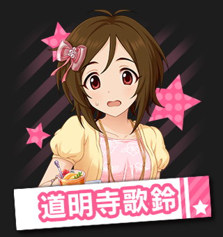 idol_introduction_01