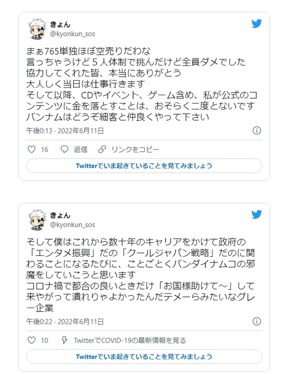 ダウンロード (3)