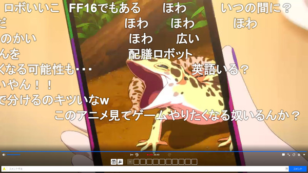 capture3773