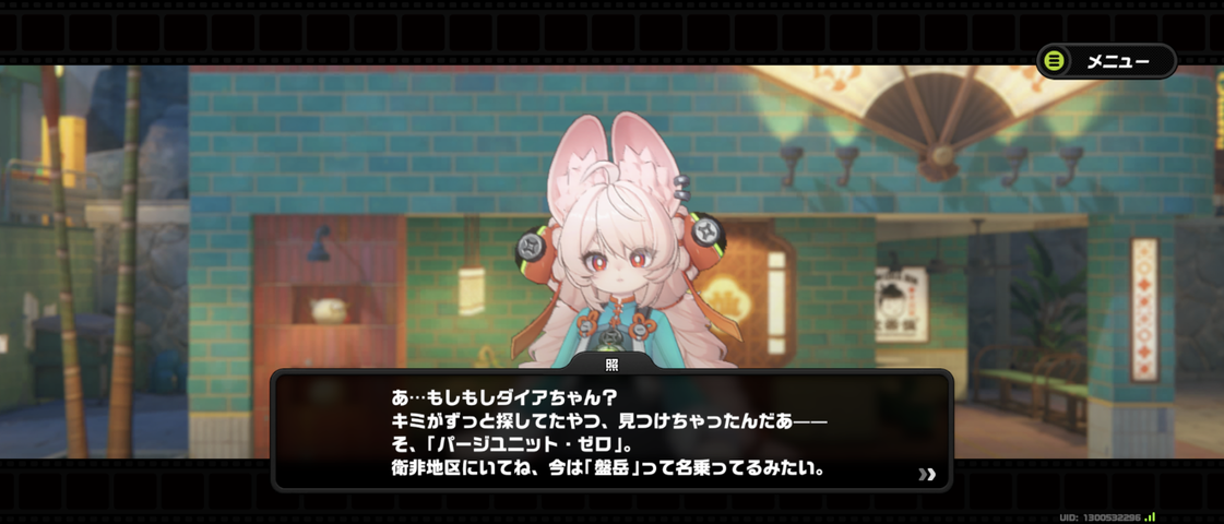 Screenshot_20251019-073029