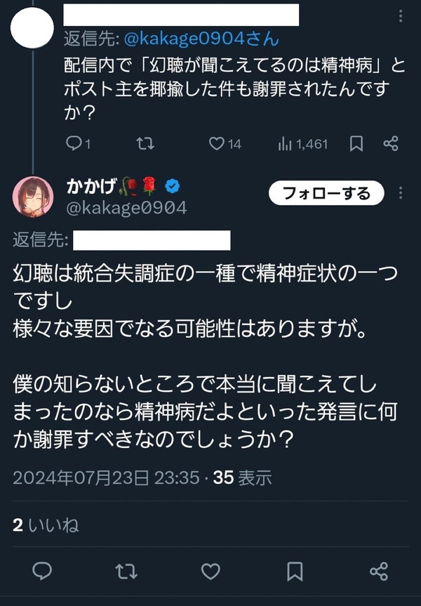76qNyEC