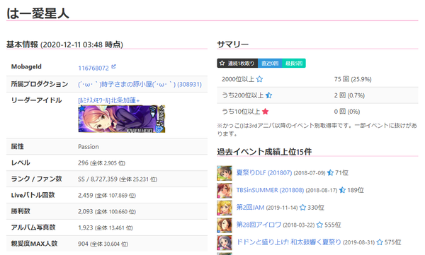 ダウンロード (10)