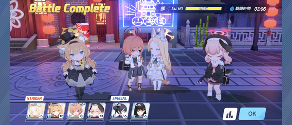 Screenshot_20260625-083448