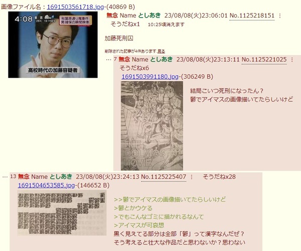 ダウンロード