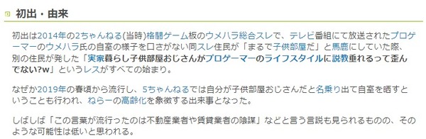 ダウンロード (2)