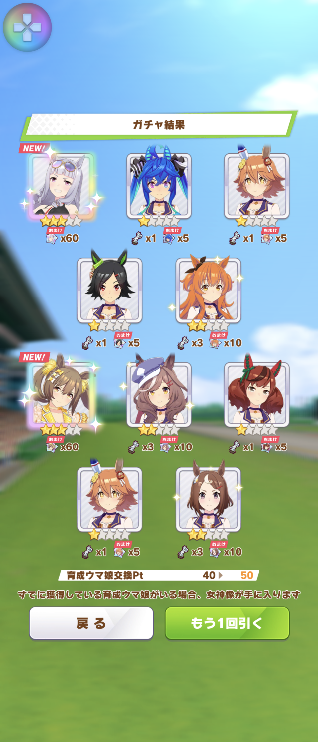 Screenshot_20260304-033848