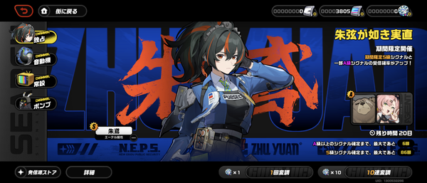 Screenshot_20240724-142308