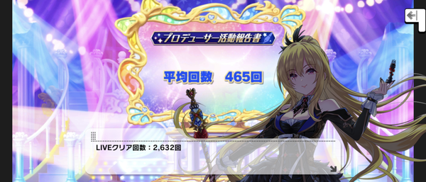 Screenshot_20241231-122718